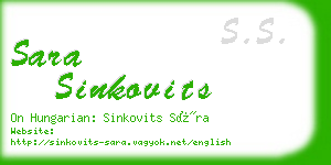 sara sinkovits business card